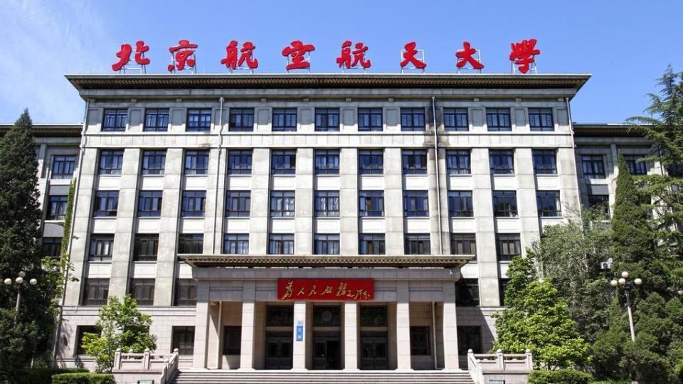 北京大學第三醫院名醫薈萃代掛陪診就醫