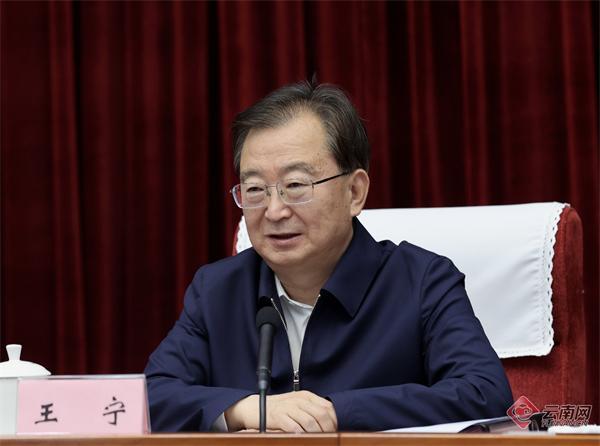 省委全面深化改革委员会召开会议 王宁主持 王予波石玉钢刘晓凯出席_腾讯新闻