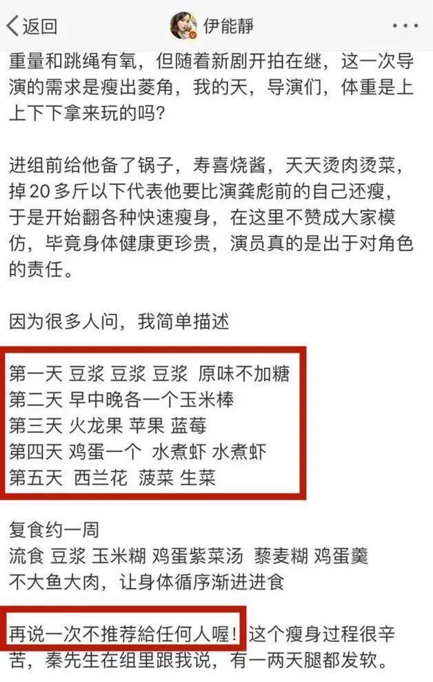 减肥健康方法大全_健康减肥方法_健康减肥的最好方法