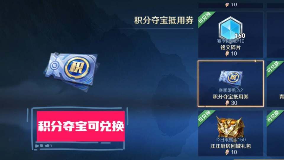 8抽就出荣耀水晶！王者抽奖有玄学？玩家总结三大省钱攻略，可学习_腾讯新闻