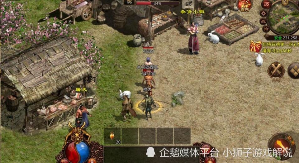 传奇世界:盘点传世最忙的npc,有的20年卖了21亿本技能书?