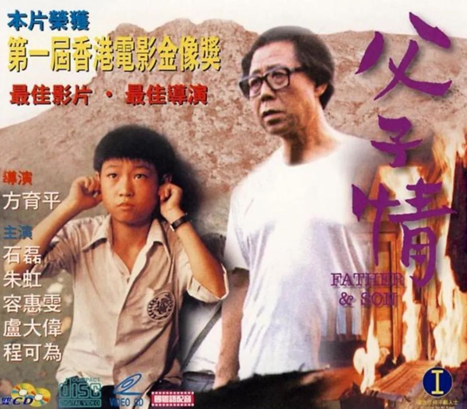 饮食男女,烟火霓虹:香港电影总有好故事