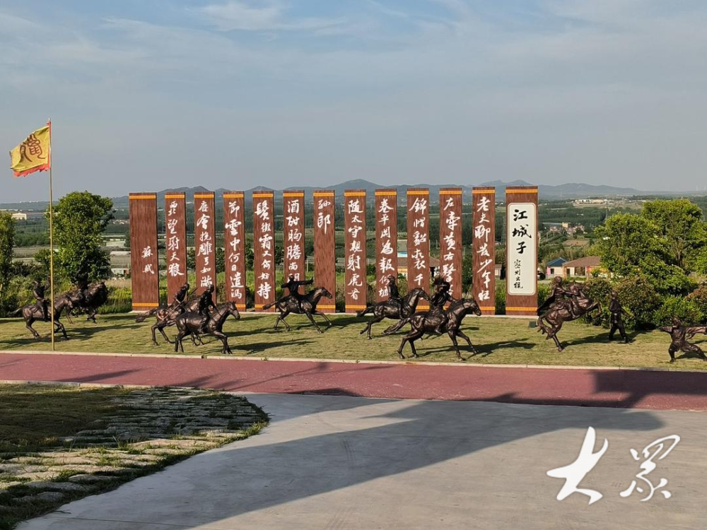 在诸城遇见苏东坡——以名人融合文旅,打造文化 旅游矩阵