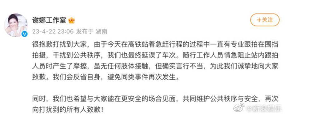 开网约车被处分的副镇长6年后履新当年兼职原因：家有老小，治病欠债深圳私交多少钱一节课2023已更新(知乎/微博)深圳私交多少钱一节课