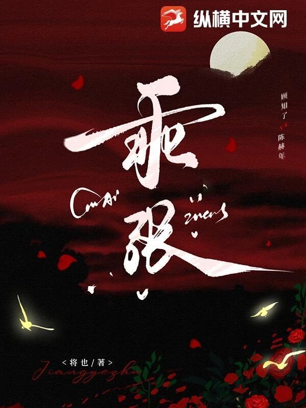 5357 中国人書家　書　まくり4枚〈威而不猛恭而安／中日和平大家福〉　送料無料 中国作家网书单| 2025第三季度网络文学新作推介-腾讯新闻