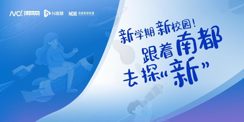 白云廣外附屬學校中學怎么樣_白云區廣外附屬中學_白云區廣外附小初中