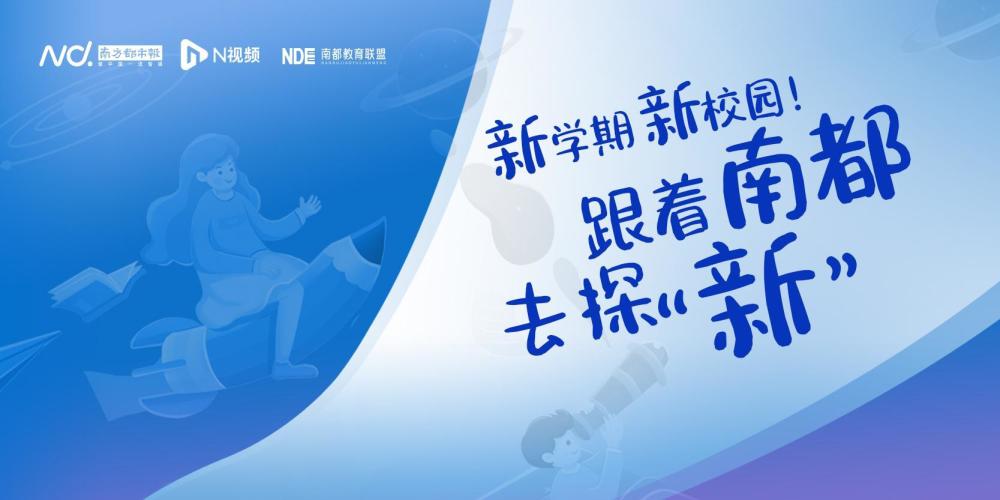 白云广外附属学校中学怎么样_白云区广外附属中学_白云区广外附小初中