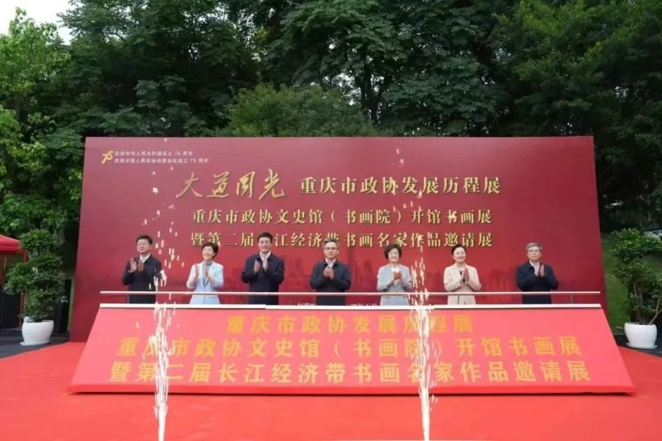 来了!早闻政协