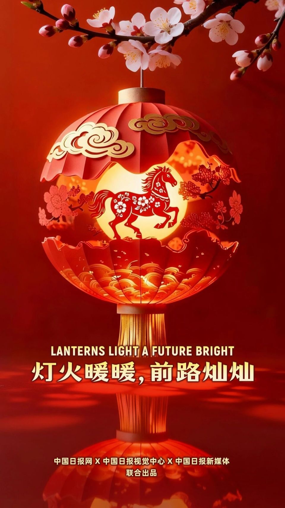 元宵节丨Lantern Festival_腾讯新闻
