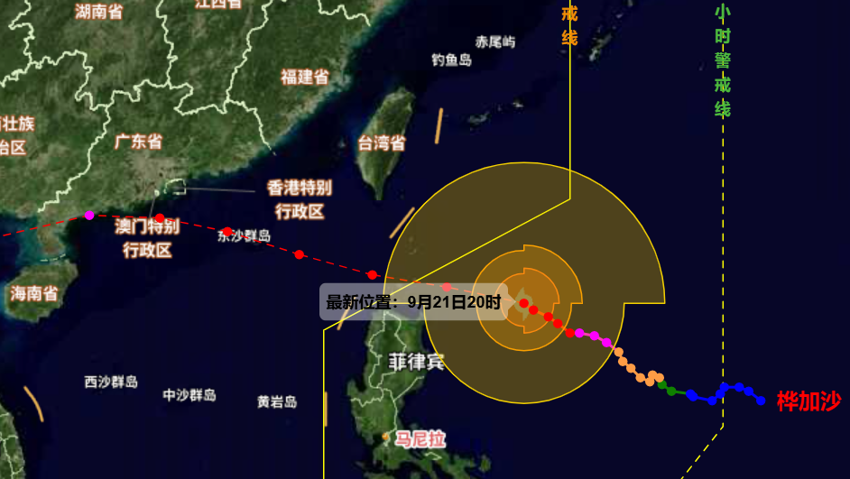 超强台风“桦加沙”正在逼近！实时路径停课标准腾讯新闻 