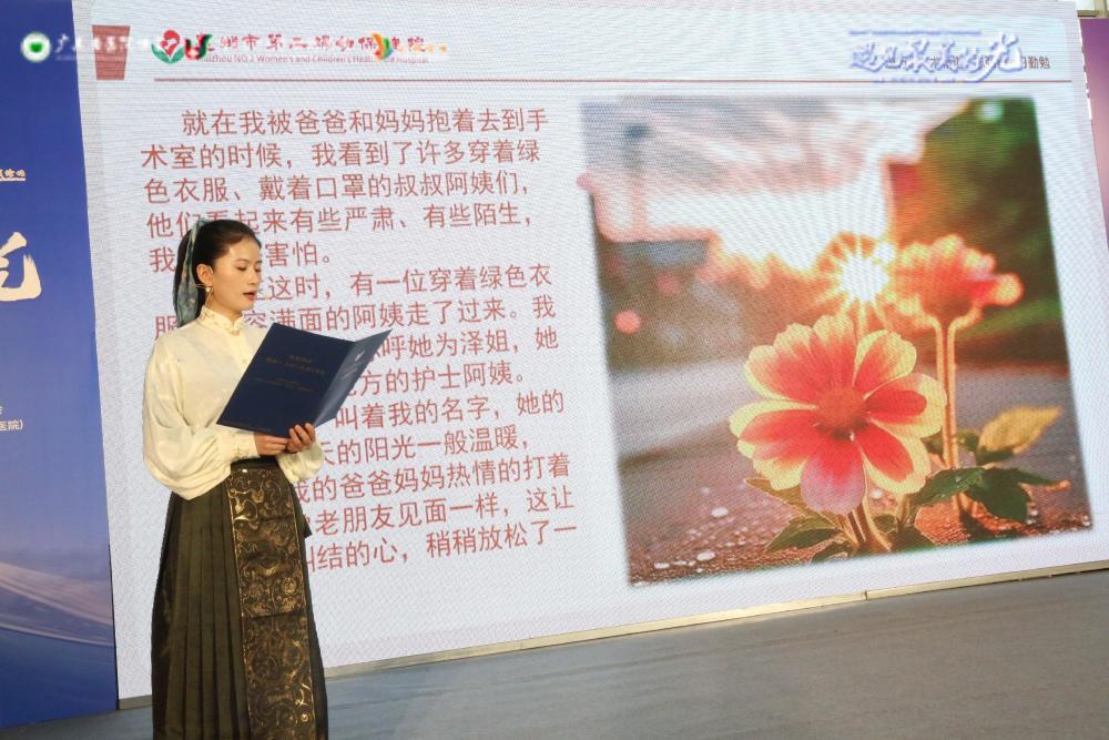 光影叙事展百态，“遇见最美的光”光影叙事决赛在南医大顺德医院举行_腾讯新闻