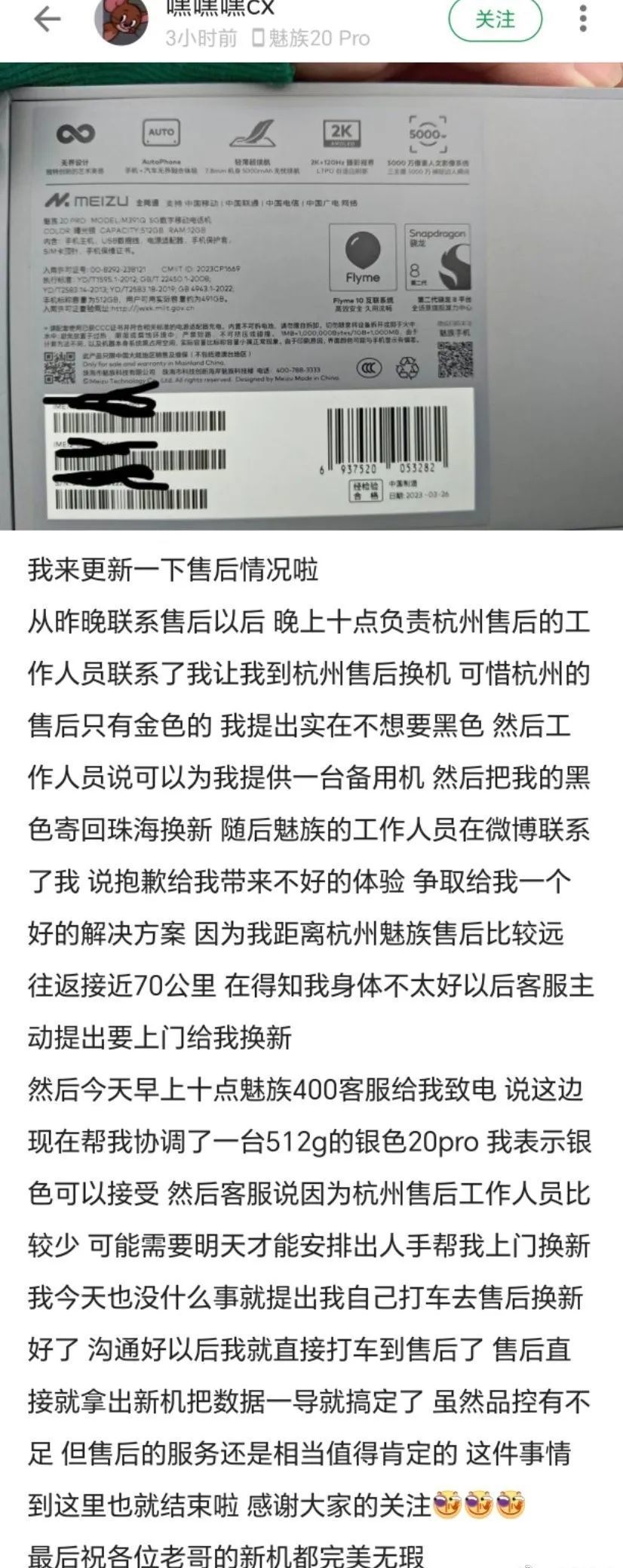 给大家科普一下香港中联办领导班子2023已更新(头条/新华网)v2.2.18香港中联办领导班子