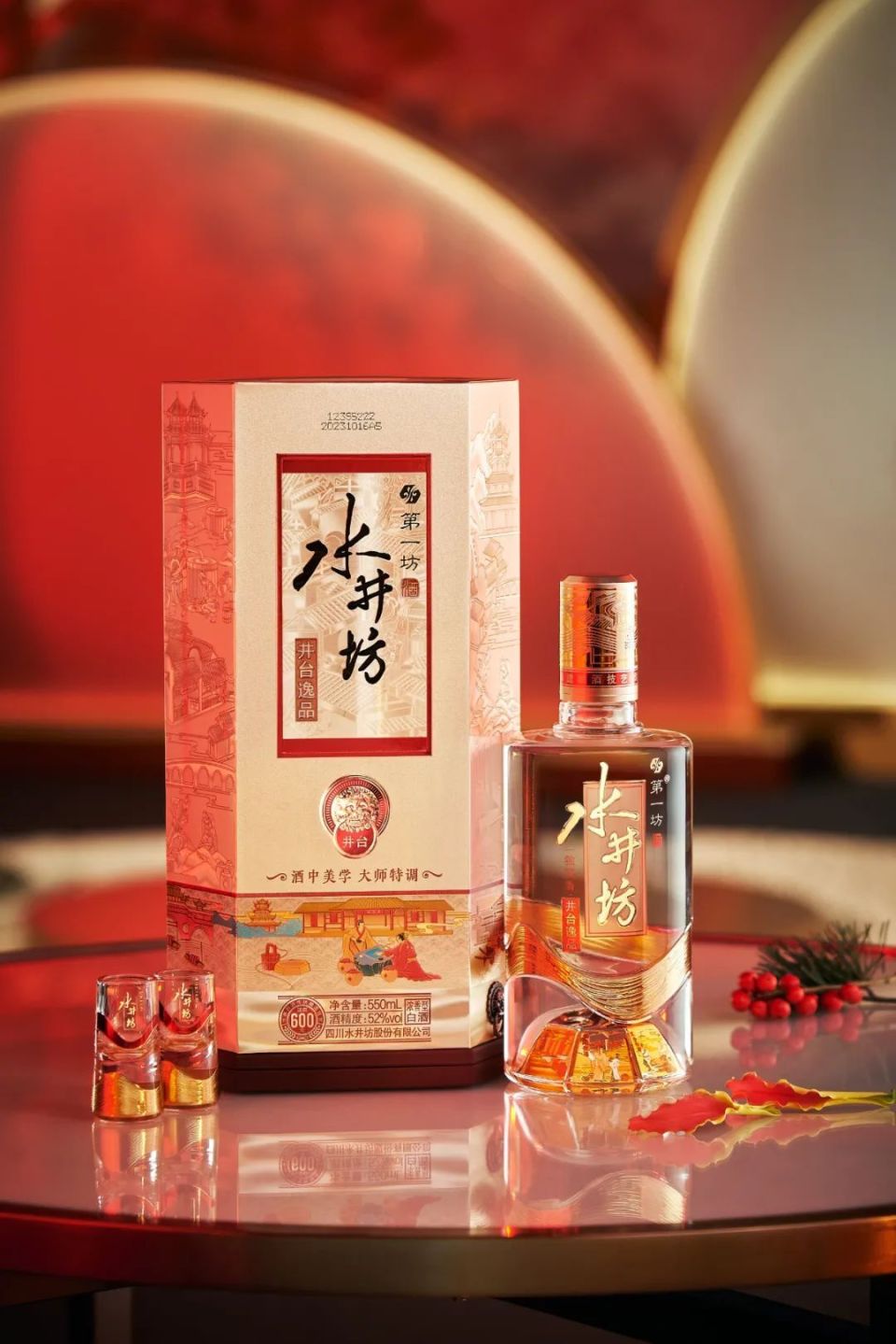 一部醉锦图一台创新演绎水井坊井台酒中美学的好戏