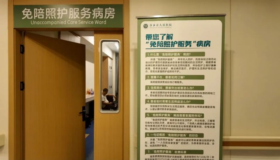 北京胸科医院检查陪护加挂号-外地来京不迷路的简单介绍