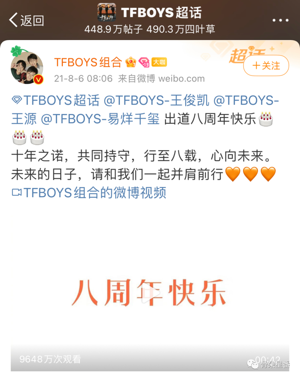 tfboys1周年的照片图片