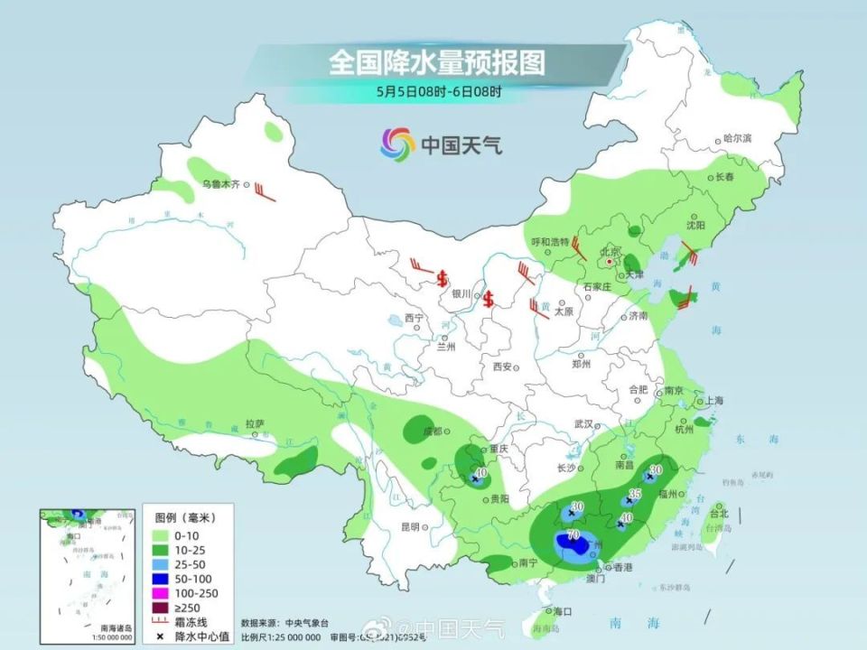 天气预报舟山在线