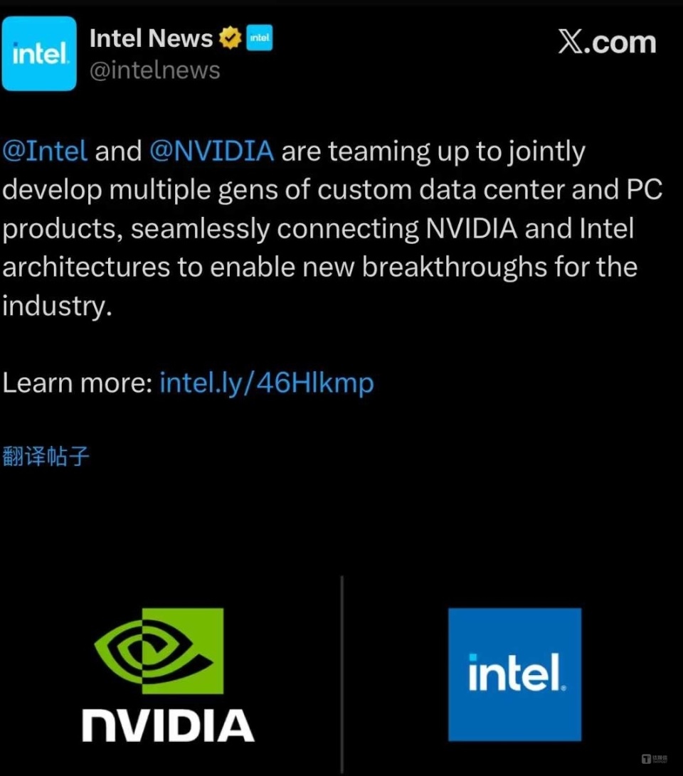 史诗级震撼！英伟达豪掷50亿美元入股英特尔，AI芯片产业要变天-腾讯新闻