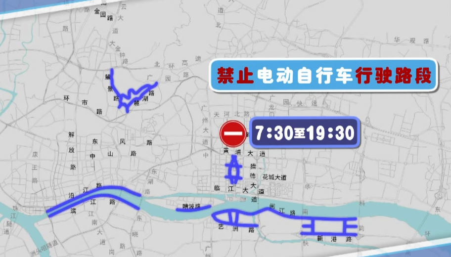事关广州电动车限行,多方回应_腾讯新闻