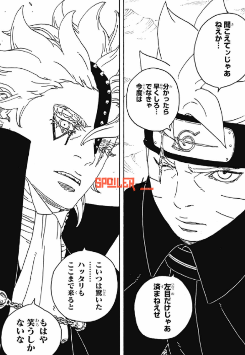 火影忍者博人传青年篇2话博人实力飙升轻松秒杀爪垢还解锁了新技能