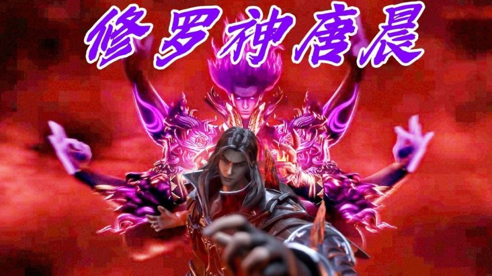 唐晨不死对唐三有影响吗？斗罗故事结构大改，唐三直接被废_腾讯新闻
