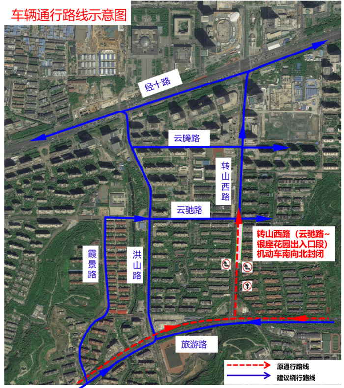 1月13日起濟南軌道交通7號線牧牛山公園站施工繞行路線看過來