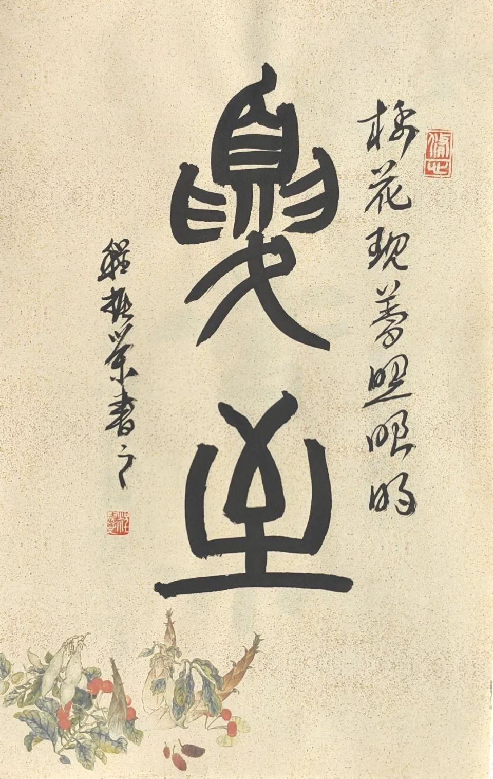 夏至已至,美好日长丨沪语讲节气