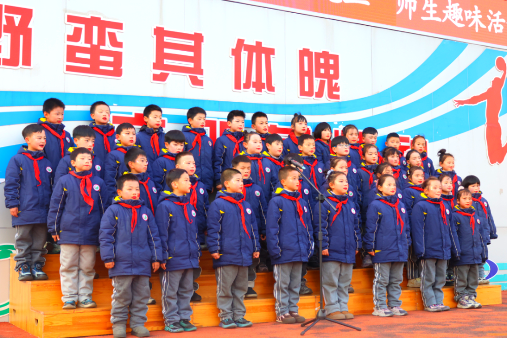 石桥小学举办"雅韵校园 红润童心"庆元旦活动