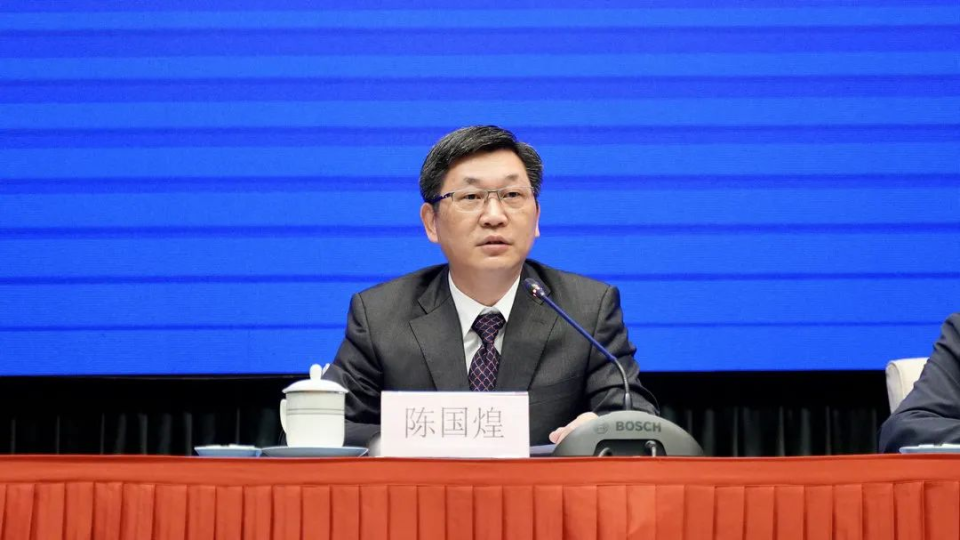 陈国煌任广东省财政厅厅长