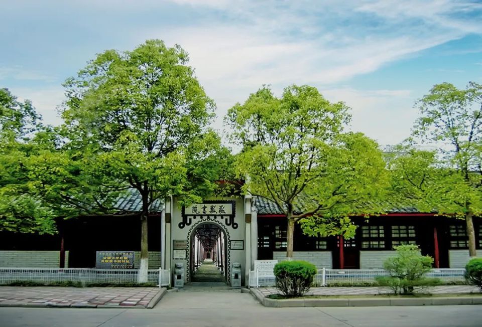 与美国索尔兹伯里大学,美国中阿肯色大学,德国希尔德斯海姆大学等32所