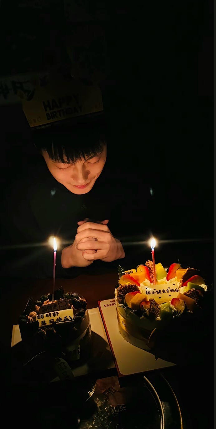 生日快乐胡明轩社媒分享个人照庆祝自己的26岁生日