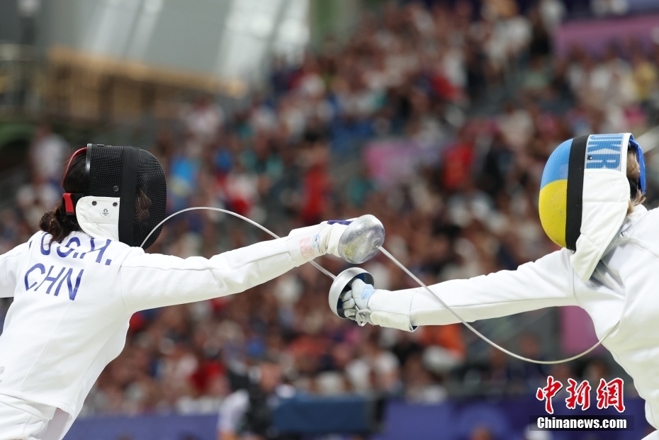 (巴黎奥运)击剑女子团体重剑:中国队胜乌克兰队 晋级半决赛