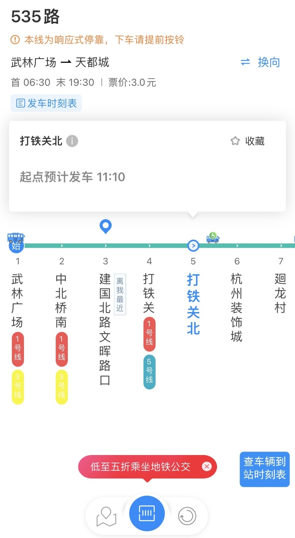 535公交车线路图图片