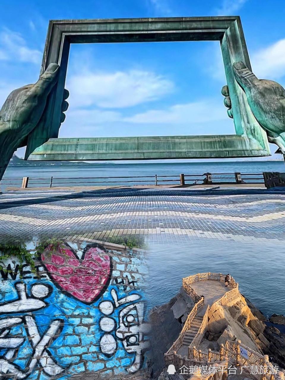 第一次威海旅游，超嗨的三日游攻略_腾讯新闻