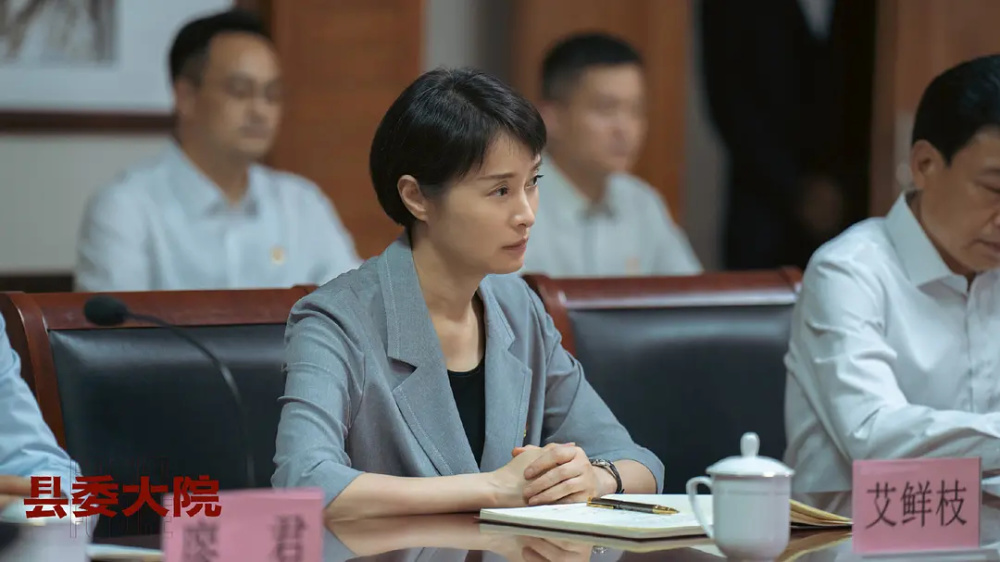 �����������Ů������Ů����Խƾ�衶��ί��Ժ���������� ����������