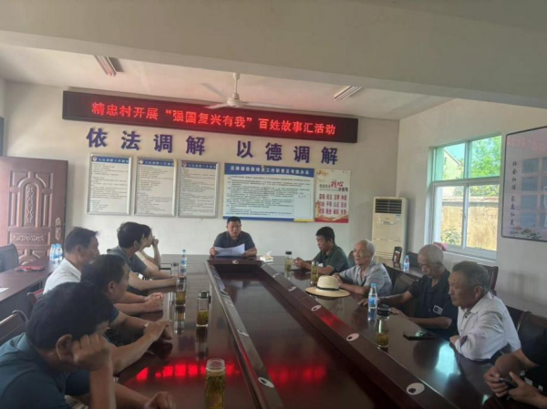 宣城郎溪建平镇开展"强国复兴有我"百姓故事汇活动