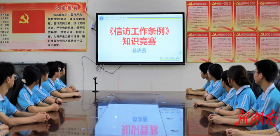常宁市水口山高级中学开展"信访法治宣传月"活动