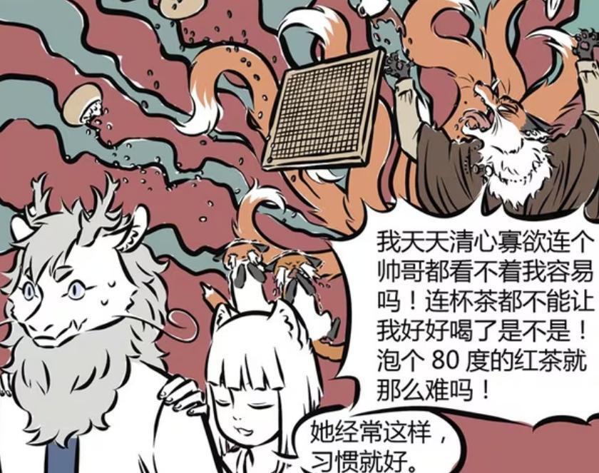 非人哉：妲己有多种形态，变成各式各样美女，还有狐狸头人身模样-古次元