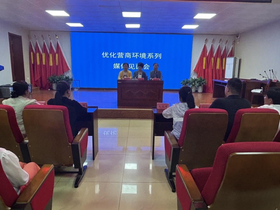 即墨区召开优化营商环境系列媒体见面会蓝村街道专场