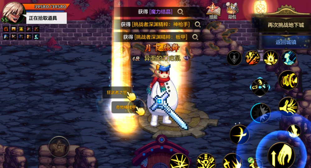 dnf手游:玩家翻到粉戒,上架拍卖行后却懵了,玩家吐槽这是骨裂