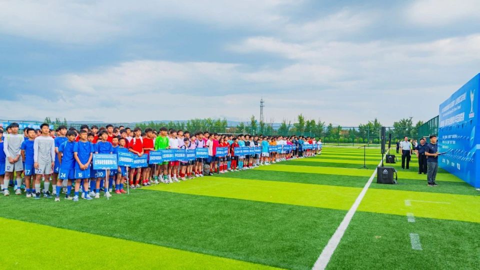 2025年第四届中国青少年足球联赛(山西赛区)总决赛开幕