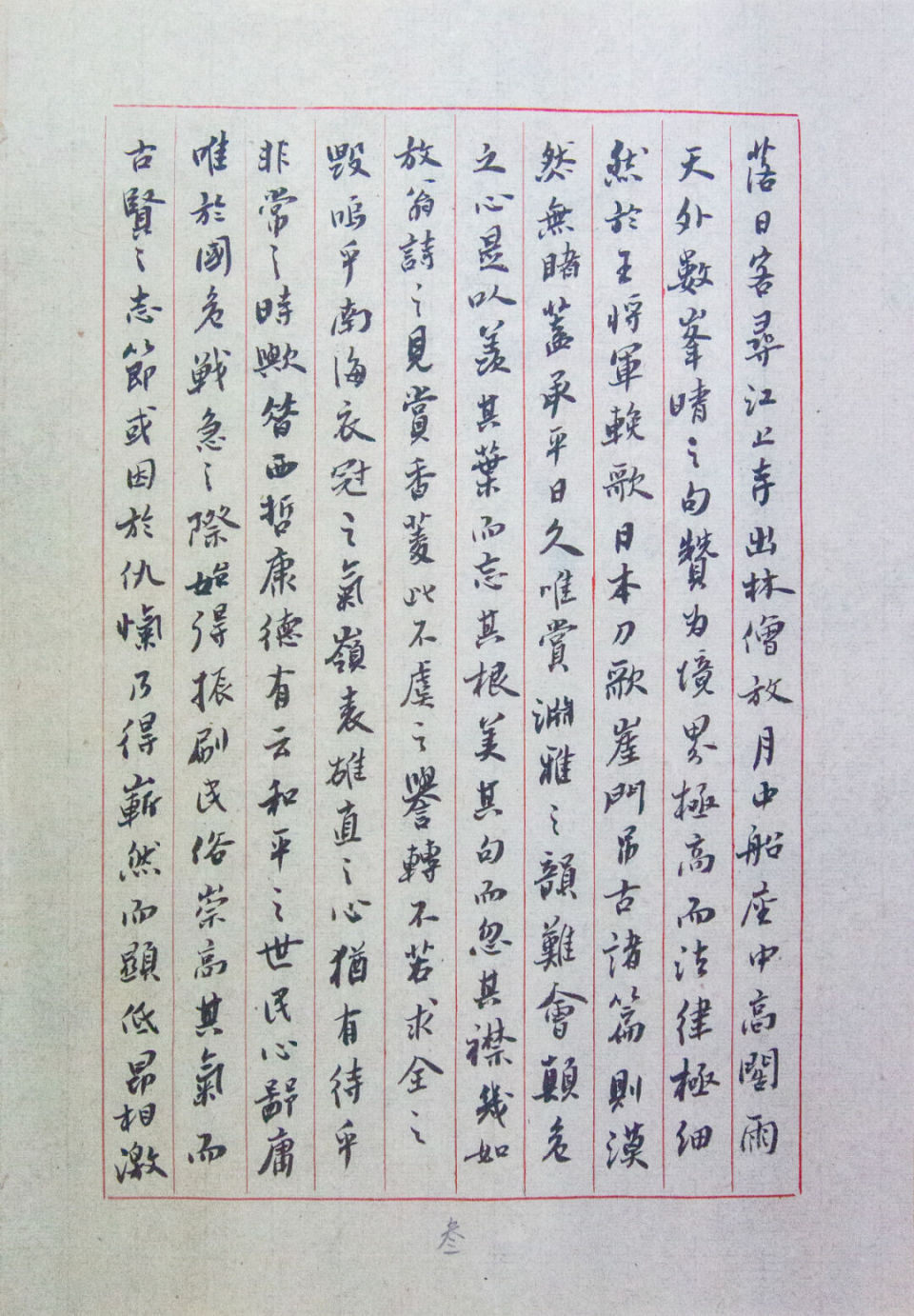 书卷气答问 | 罗韬_腾讯新闻