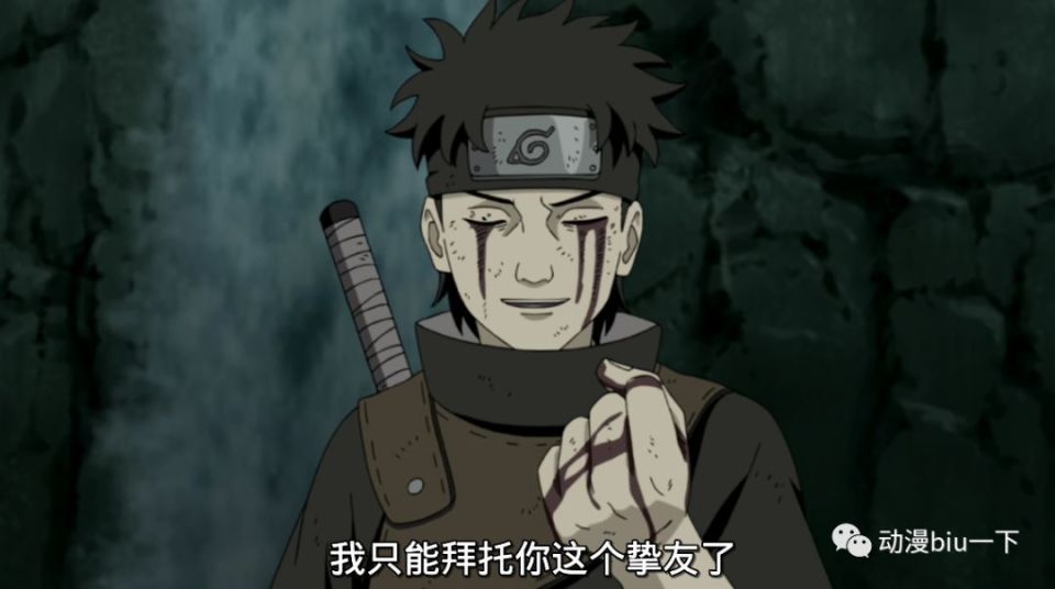 止水和鼬都认为宇智波必败,比起木叶,宇智波就这么不堪一击吗?