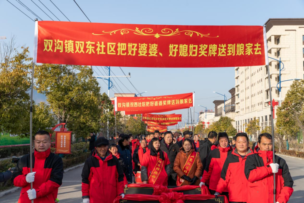 文明村镇风采展示|双沟镇:深耕文明创建 点亮幸福征程_腾讯新闻
