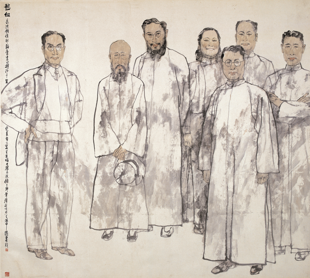 上海中国画院画家名单图片
