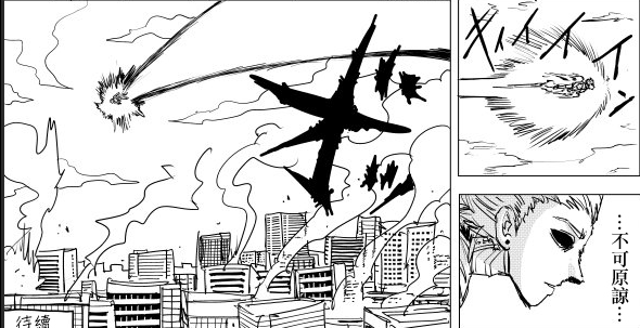 一拳超人原作142话：杰诺斯升级后实力爆棚，埼玉看后只能离开