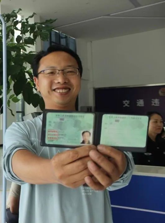 身份证换领驾驶证,5分钟!贵州公安推出新举措