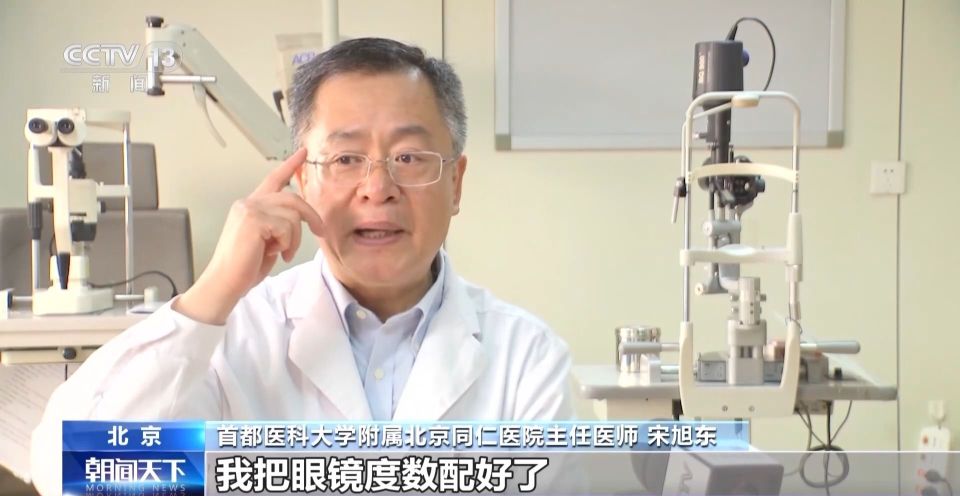 避免"老花"提前报到 应该怎么做?