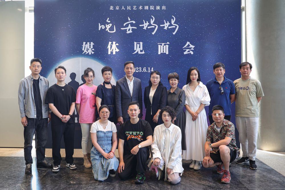 唐烨,龚丽君导演新作《晚安,妈妈》7月登台北京人艺小剧场