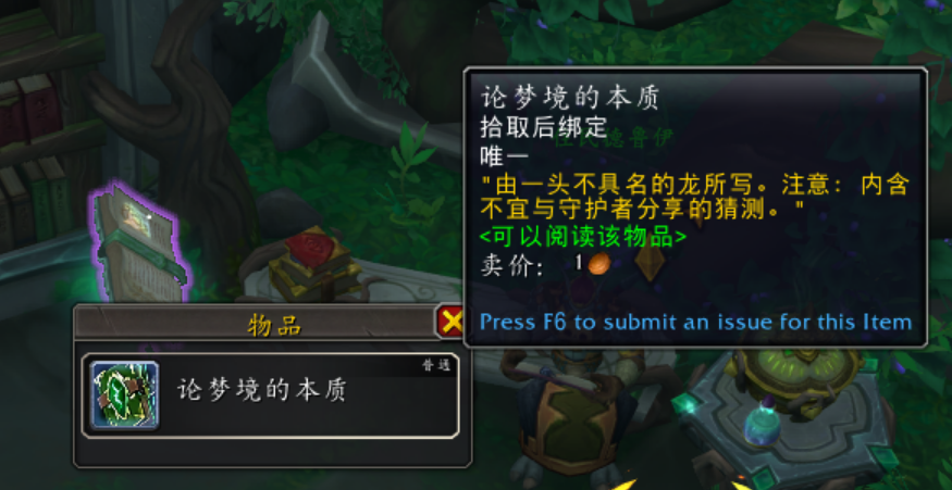 梦境的守护者，解析我梦见好多蛇保护我弟弟的深层含义