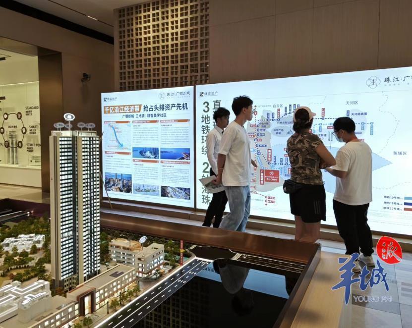 新政促买房，广州荔湾楼盘调价至“3万字头”出货了_腾讯新闻